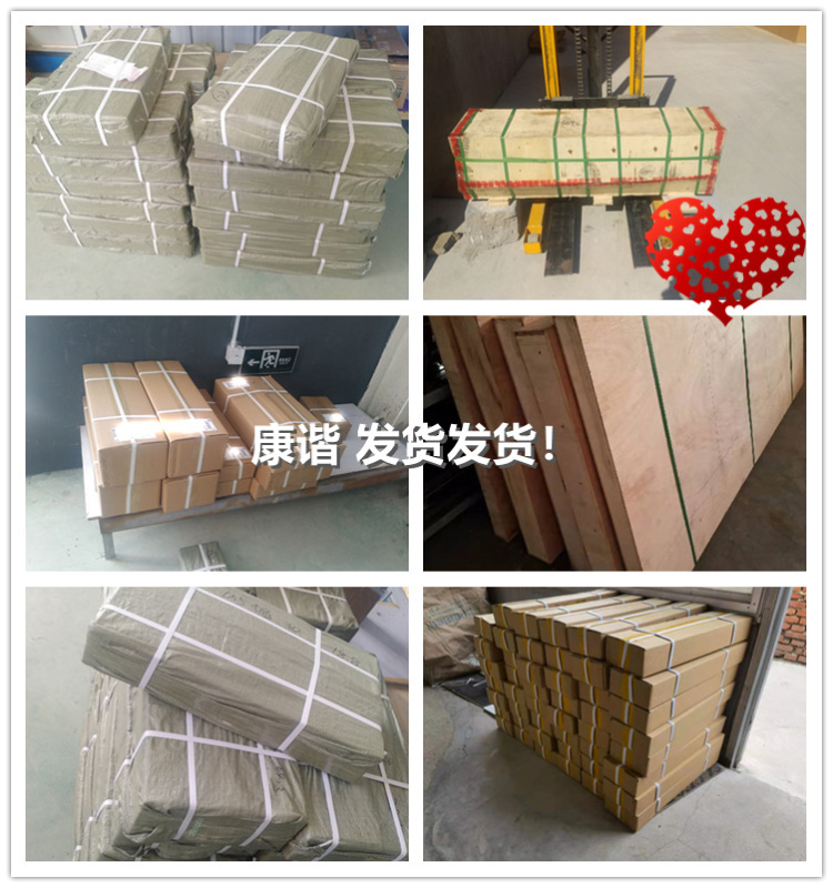 發貨發貨
